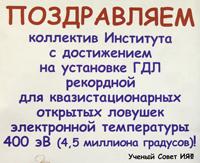 05.12.2013
