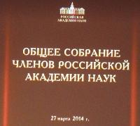 27.03.2014