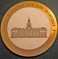21.03.2013