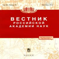 26.11.2012