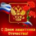 20.02.2015